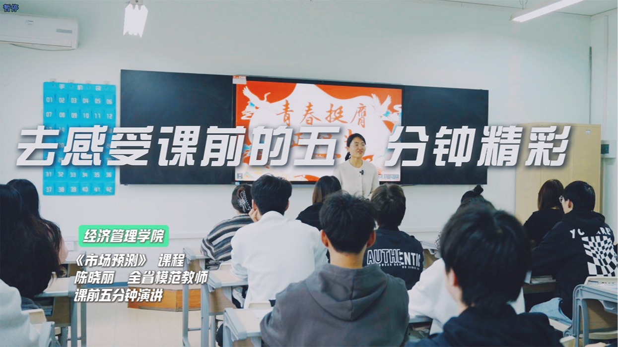 实践课堂——精彩课堂藏不住