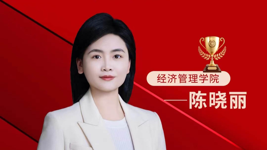 无愧“全省模范教师”称号：立德树人、立教圆梦，用心铸就高质量育人之路